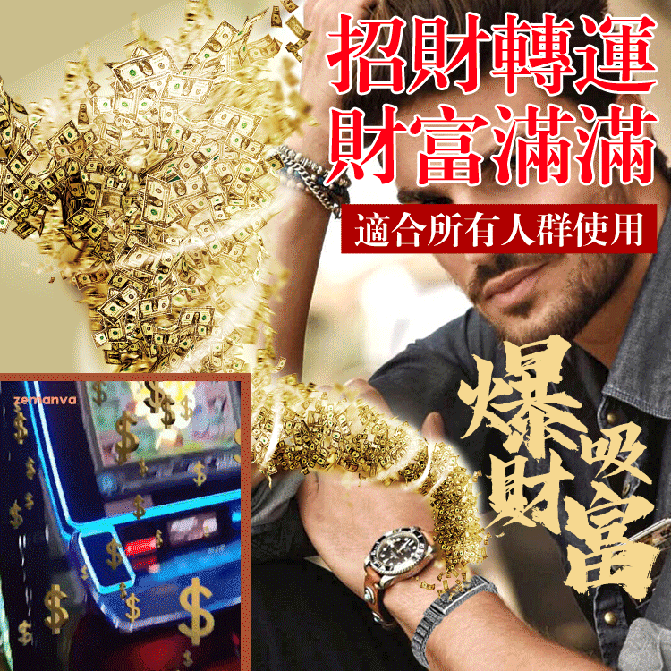 招財貔貅銀手鏈